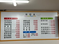 논두렁밭두렁