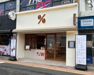 텐퍼센트커피 기장교리중앙점