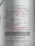 문해와수리 판교운중본원학원