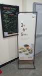 본우리집밥 원미구청점