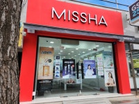 미샤 익산부송점