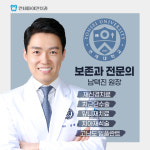 연세마이덴치과의원