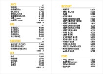 봉명동내커피 성남위례점