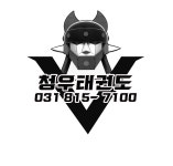 청우태권도장