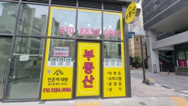 만촌역태왕공인중개사사무소