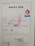 힐스테이트단지내공인중개사사무소