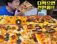 피자브라더스 광주본점