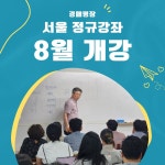 일프로경매학원