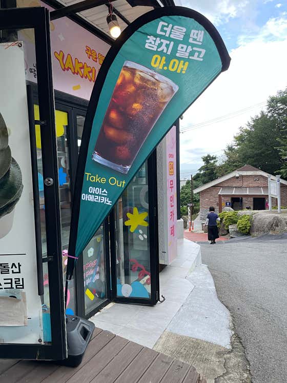 여수딸기찰떡 사진