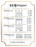 수수꽃다리 헤어