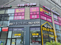 으뜸플러스안경 파주운정역점