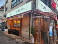 유메오뎅 논현2호점