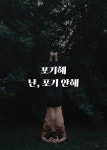 엑설라이프 노은PT
