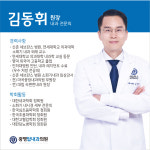 광명탑내과의원