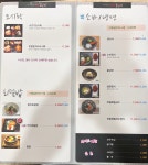 빅돈부리 건양대병원점