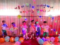시흥아이사랑어린이집
