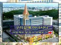 토토공인중개사사무소