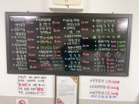 구수한통닭&한방족발