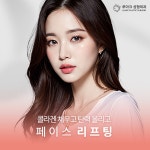 루아크성형외과의원