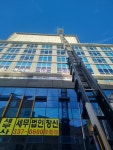 김해사다리차대표