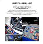 공임나라 대구구암점