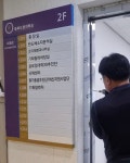 옥천현대열쇠 옥천방충망