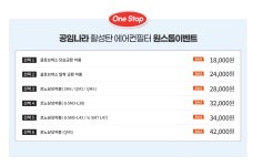 공임나라 대구구암점