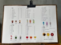 찬s cafe