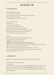 도화상점이수점 | 도화상점