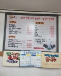 백세칼국수 마포본점