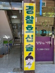 대조합기도