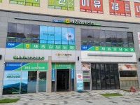세종강남농협 대평지점