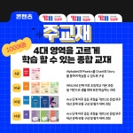 YBM잉글루 용인수지 지역본부