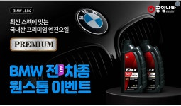 공임나라 대구구암점