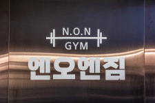 엔오엔짐 구성언남점 헬스 PT