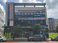 에덴노인복지센터