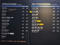 커피니 여의도순복음성동교회점