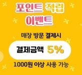 에그2000 커피&토스트 전주 송천점