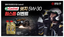 공임나라 대구구암점