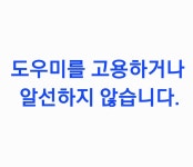 킹콩노래연습장