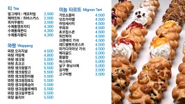 우주곰커피 제주연동점