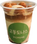 교동도나스 경상감영공원점