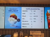 파리바게뜨 강남구청카페점