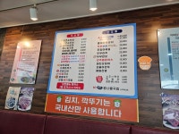 전주콩뿌리콩나물국밥나주혁신점