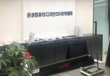 윤성컴퓨터디자인 DX아카데미