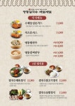 명동칼국수샤브샤브 묵동점