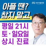 365다봄의원