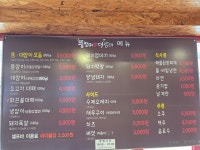 초량 뚱삼이와대삼이