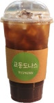 교동도나스 경상감영공원점