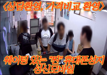 휴대폰성지 성신모바일